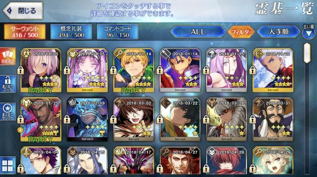 Fgo ステンノ様で人理修復始めたマスターはいるんだろうか Fatego Beezまとめ