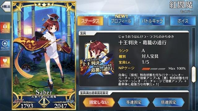 Fgo 塔イベにより単体宝具の使い所の無さが顕著に Fatego Beezまとめ