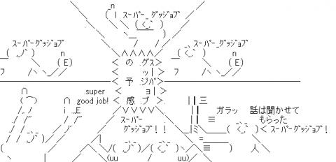 キモオタコウトに襲われた コウト 俺たち相思相愛でしょ あなたの気持ちはわかってるよ 押し倒された私 私 ウトさんと警察と救急車 どれ呼びます Beezまとめ