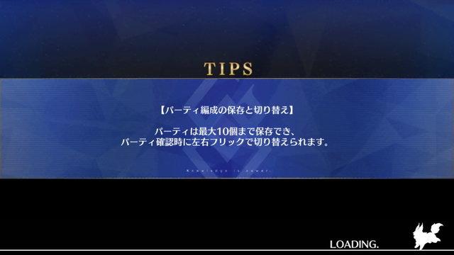 Fgo 話題を呼んでいた新サーヴァントの正体は オデュッセウス Cbc 限定礼装もお披露目 Beezまとめ