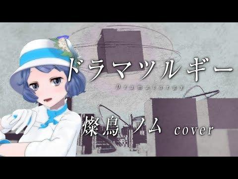 Glayのtakuro Vtuber 燦鳥ノム に楽曲提供 ギターはhisashi Beezまとめ