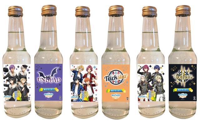 あんスタ X 白糸酒造 トリスタ Undead Edenの柚子サイダーが販売決定 Beezまとめ