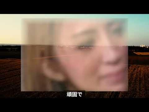 芸能 飯島愛が最後に吐き捨てた2文字に一同驚愕 木村藤子が今だから話すその正体とは