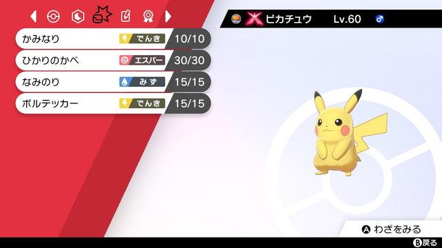 フィット ゲオ リング アドベンチャー