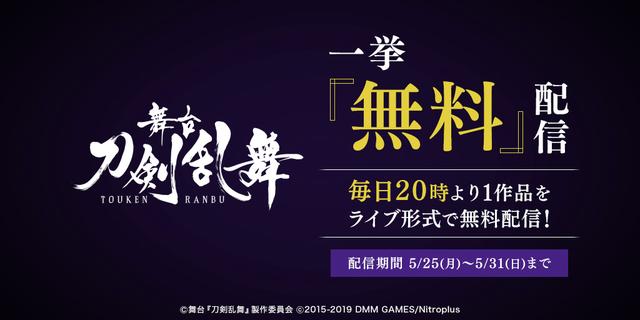 刀剣乱舞 ウエハラ蜂先生が非公式イラスト公開 寝起きの太郎太刀 次郎太刀など 本丸視察 その後を描く Beezまとめ