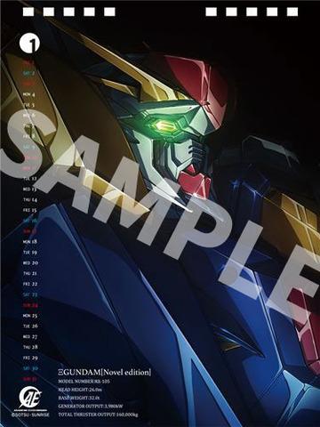 映画 機動戦士ガンダムf91 24時間限定配信が決定 Youtubeチャンネル50万人突破記念 Beezまとめ