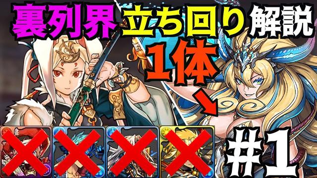 ノルザ ツクヨミ