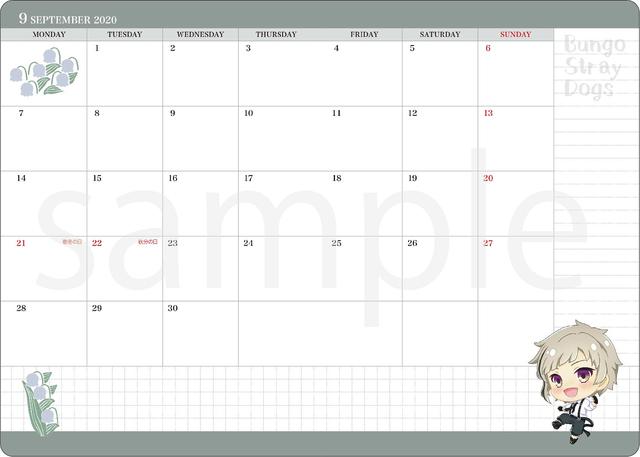 文スト マンスリースケジュール手帳が登場 キャラのイラストやモチーフアイコンが散りばめられたデザイン Beezまとめ