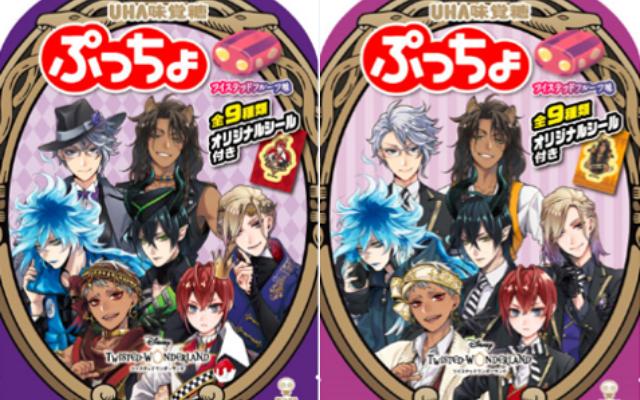 おねがいマイメロディ 15周年記念ショップ開催決定 ジュエルペット リルリルフェアリル も同時開催 Beezまとめ