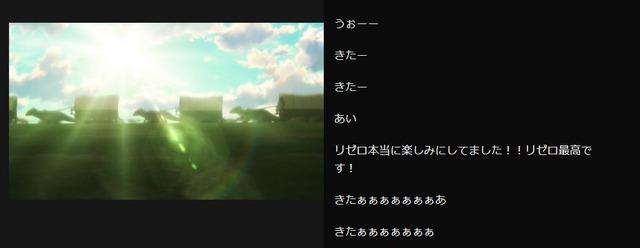 リゼロ 第2期 ついに放送 魔女教大罪司教 強欲のレグルス 声 石田彰 暴食のライ 声 河西健吾 が初登場 Beezまとめ