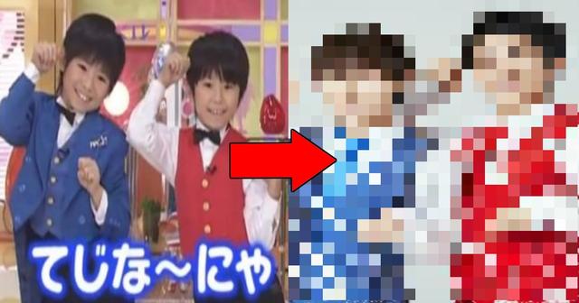 衝撃 てじなーにゃ 山上兄弟の現在の姿がこちら 美形すぎてヤバい Beezまとめ