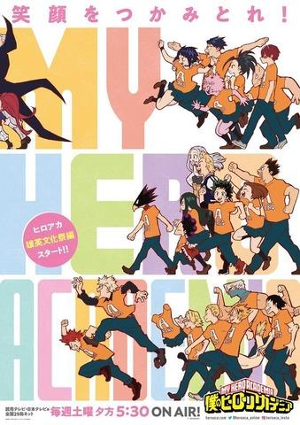 祝 戸松遥さんお誕生日 演じた中で一番好きなキャラクターは 〆切は1月25日 Beezまとめ