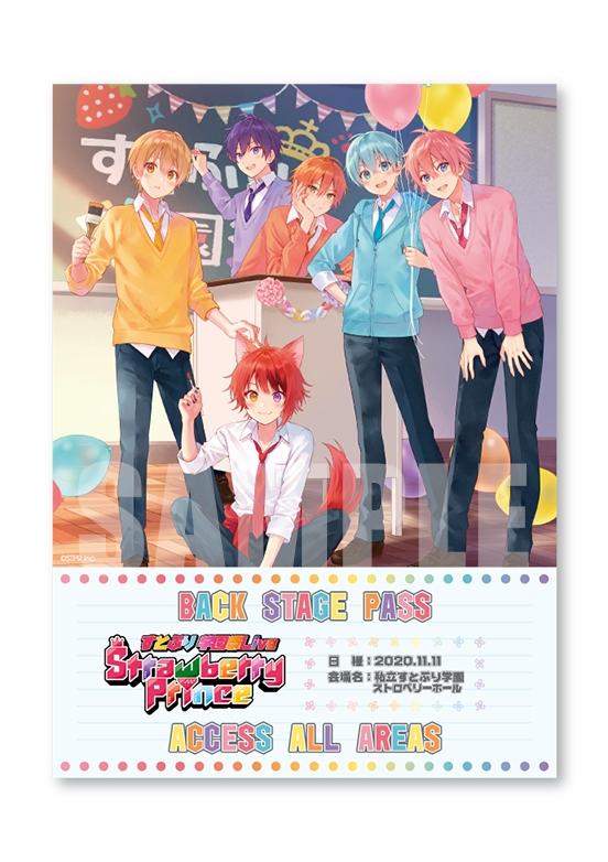 「すとぷり」日本武道館リアルライブ開催決定！アルバム購入者”限定”で実施 Beezまとめ