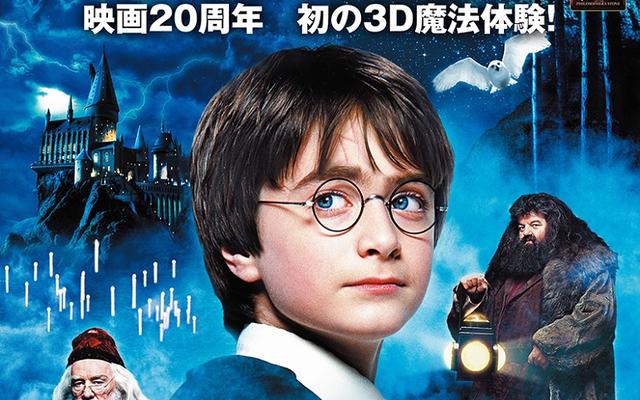 「ハリー・ポッターと魔法の歴史」 展が日本で開催決定！ロンドンの大英図書館が所蔵する貴重な書籍や資料などを紹介