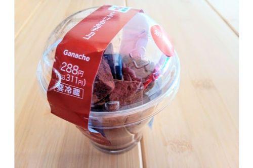 セブンとろける生チョコは間違いない美味しさ ピック入りでポイポイつまめる Beezまとめ