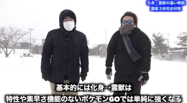 3月1日から レジェンドシーズン 到来 新たなランドロスはじめんタイプ最強 間違いなくガチるべきターゲット ポケモンgo 秋田局 Beezまとめ