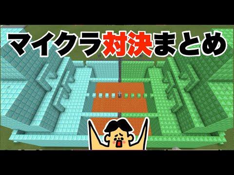 ドイヒーくんのマイクラ対決まとめ ダイヤモンド軍団vsエメラルド軍団 マイクラ野球 Tnt爆破金と鉄対決 マインクラフト ゲーム サバイバル