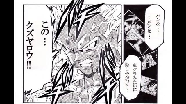 ドラゴンボールaf ４話 アイーズ編