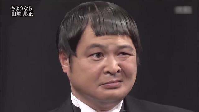 爆笑ｗ 山崎方正 内野ちゃんのビンタのまとめｗｗｗ