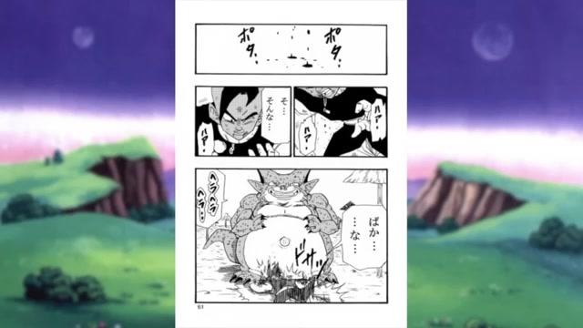 ドラゴンボールaf ８話 邪悪龍編