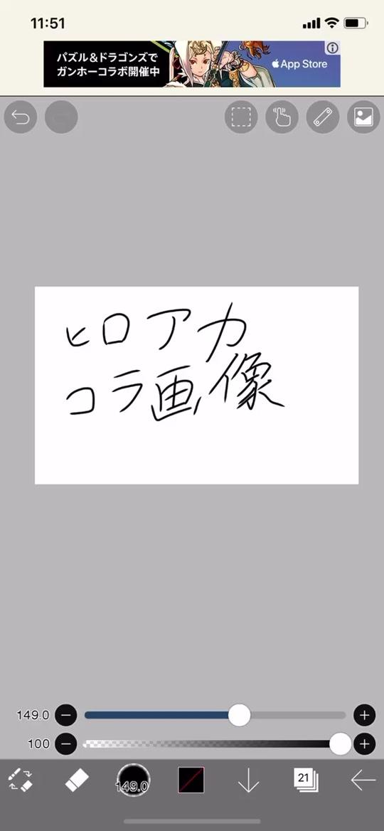 ふざけました スミマセン 妊娠コラ画像 ヒロアカ 轟焦凍 緑谷出久 おすすめのりたい 運営さんお願い大好き はずいから伸びなかったら消す