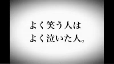 人生に迷った時の言葉