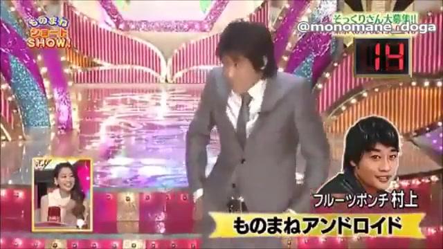 動きだけでわかる ものまねアンドロイド ものまね モノマネ Buzzvideoバズビデオ