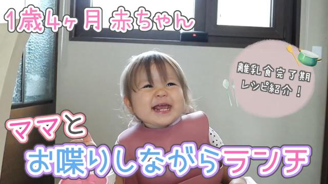 まるで天使 げんこつ山のたぬきさん を歌う2歳の女の子 2歳ってもはや赤ちゃんじゃないね