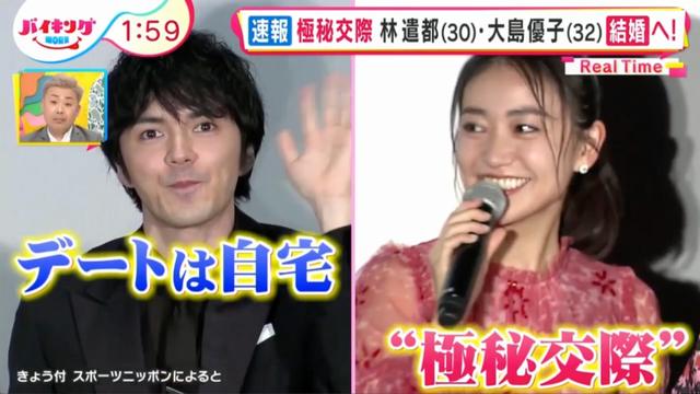 美輪明宏 結婚した新垣結衣さん 彼女は芸能界でも本当に 真の美女はここが違う