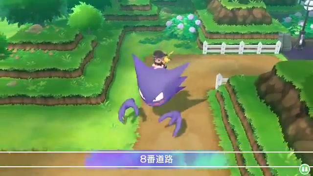 ポケモン ゴーストちゃん可愛すぎるやろ ピカブイ