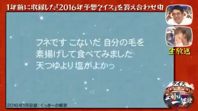 サザエさんの次回予告が放送事故レベルwwwフネが淡々とナレーションw