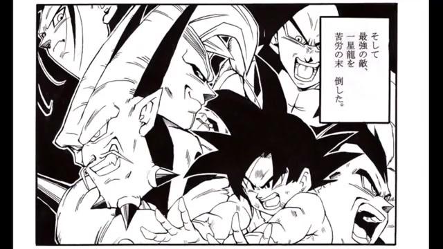 ドラゴンボールaf １話 アイーズ編