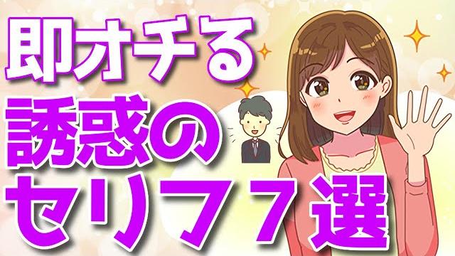 恋愛心理 男をメンヘラ化させる女の特徴は