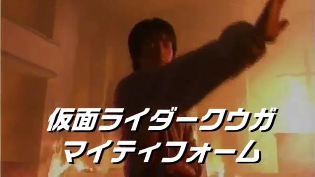 平成ライダー変身集 クウガ編