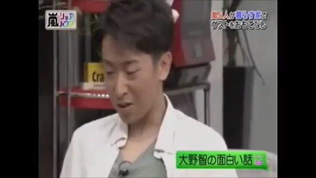 嵐シェアハウス 面白い話 大野智さん 二宮和也さん １分27秒です