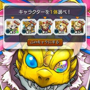 トレンディボンボン
トレンディボンボン