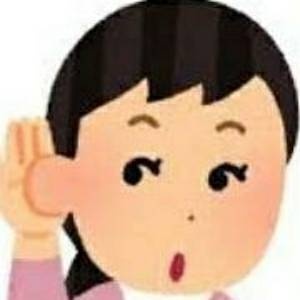 耳よりランキング！