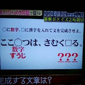 中っち2