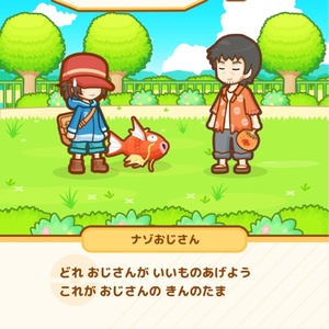 再生回数3.5万回