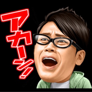 人気芸能人チャンネル