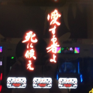 激アツチャンネル☆