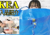 【IKEA】ついにワゴン２台目突入！IKEA購入品紹介【しほりみチャンネル】| BuzzVideoバズビデオ