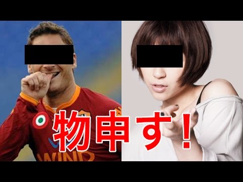 嫌韓 韓国が嫌いな有名人