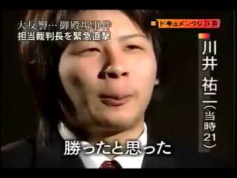 有名な冤罪事件 その後 それでも僕らはやってない 御殿場事件