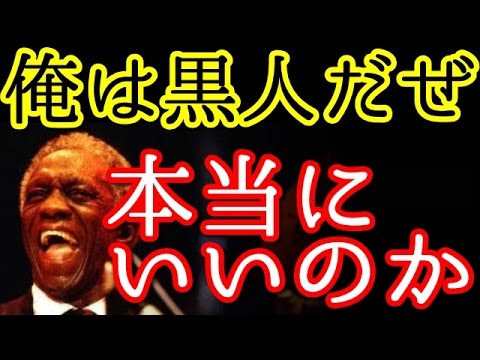 親日家有名人エピソード アート ブレイキーが涙したファンの一言