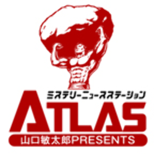 ミステリーニュースステーション・アトラス