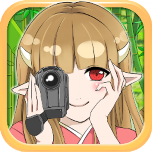 おにひめちゃんの監視部屋