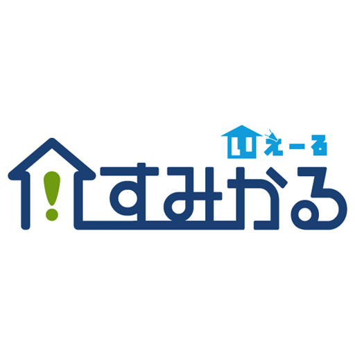 いえーる すみかる