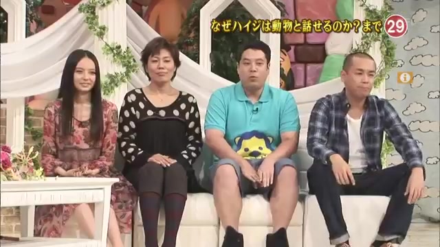 志村どうぶつ園 動物と話せるハイジ5 1