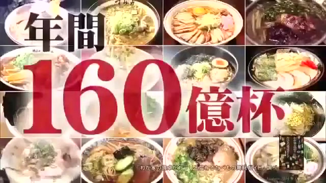 リンカーン 芸人ラーメン王決定戦